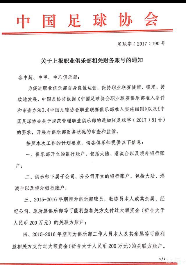 【比赛关键事件】第29分钟，B席左路得球失误被断，罗德里反抢后失去平衡送出乌龙做球，麦克尼尔下底横传助攻哈里森包抄破门，埃弗顿1-0领先。